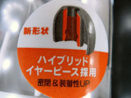 MDR_EX33SP_005.jpg