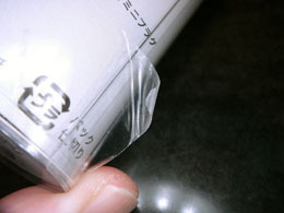 MDR_EX33SP_010.jpg