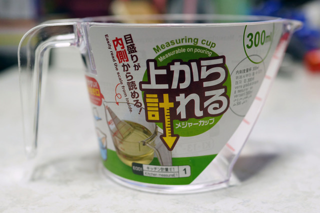 MEASURING_CUP_001.jpg