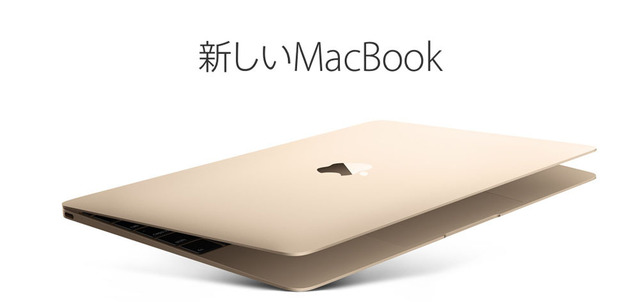 MacBook_001.jpg
