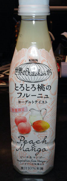 Peach&Mango_01.jpg