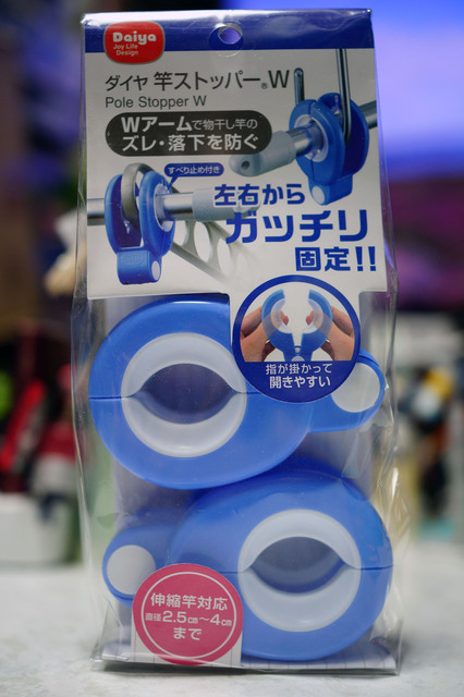 Pole_Stopper_W_001.jpg