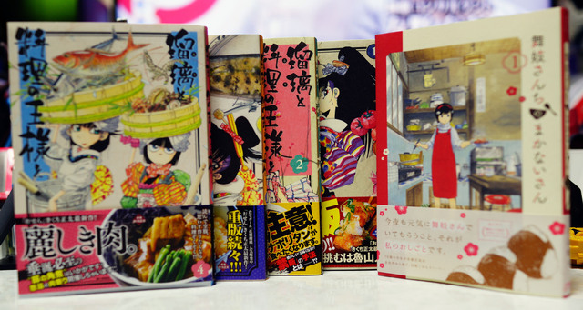 Ruri_to_Ryouri_no_Ousama_to_001.jpg