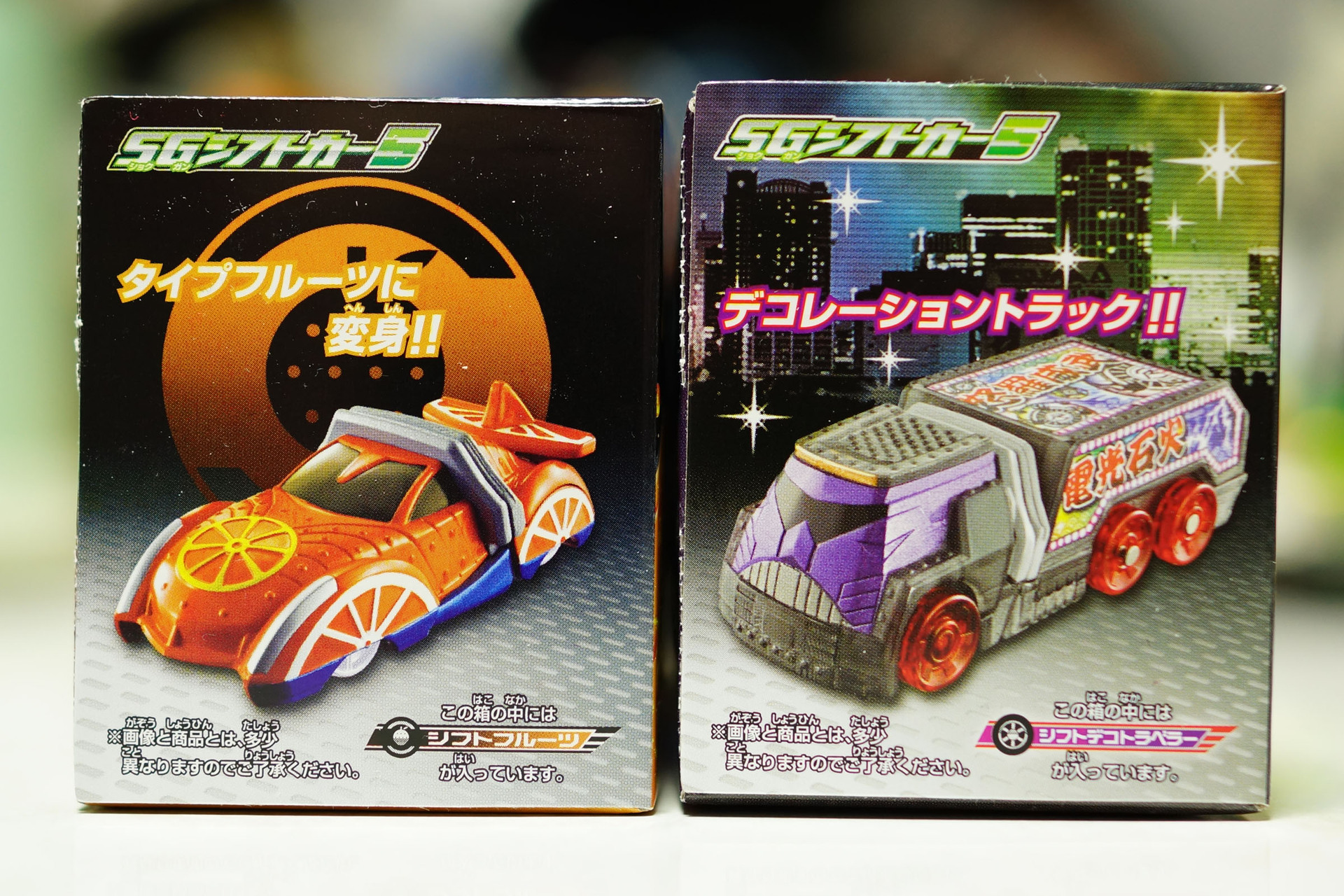 気が付けば、シフトカーも21車種目(笑)【BANDAI・仮面ライダー
