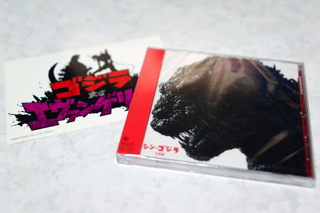 SHIN_GODZILLA_001.jpg