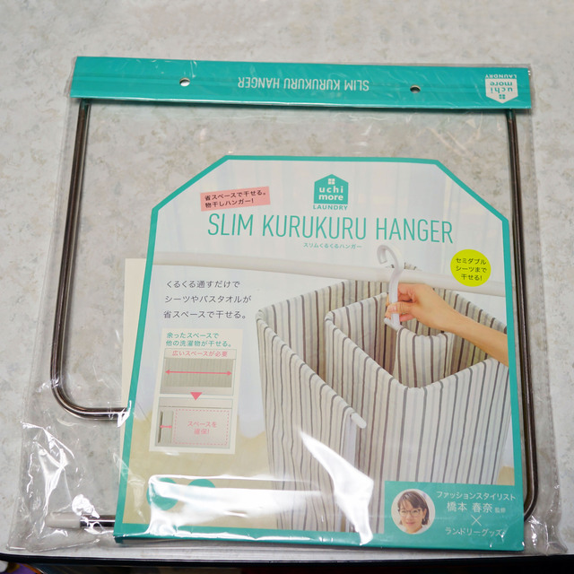 SLIM_KURUKURU_HANGER_001.jpg