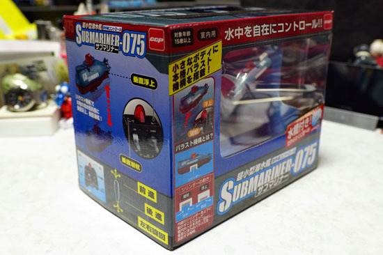 SUBMARINER_075_001.jpg
