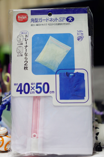 S_Guard_Net_SP_L_001.jpg
