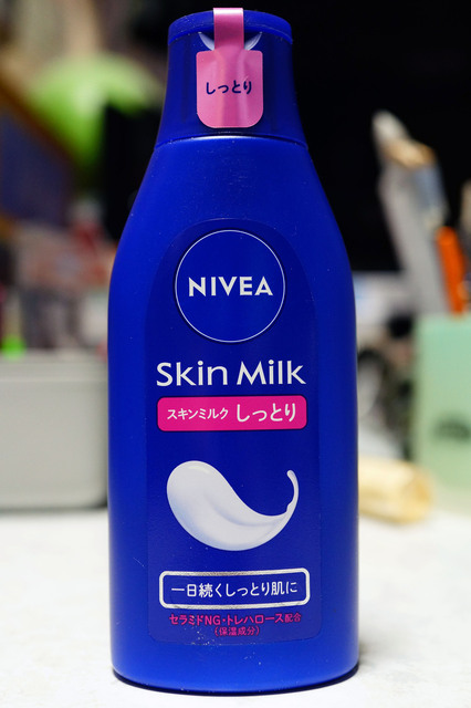 Skin_Milk_Sittori_001.jpg