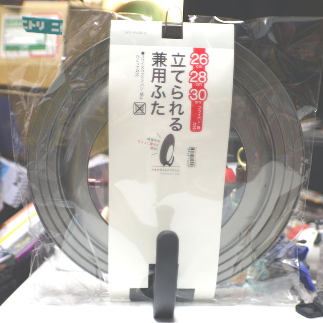Standing_lid_002.jpg