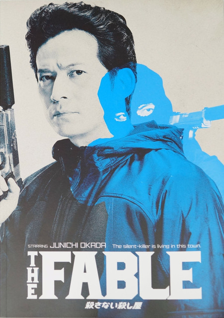 THE_FABLE_2_001.jpg