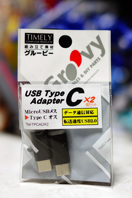 TM_TPCAD×2_001.jpg