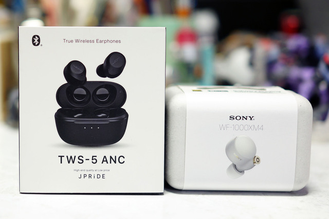 TWS_5_ANC_001.jpg