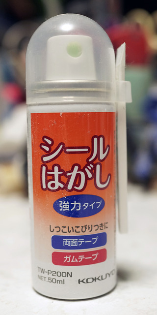 TW_P200N_007.jpg