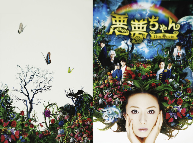 The_夢ovie_001.jpg