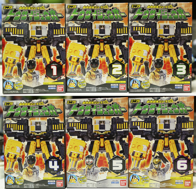 TousaiZyuoh_001.jpg