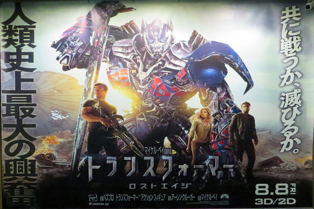 Transformers_007.jpg