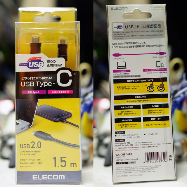 U2C_CMB15NBK_001.jpg