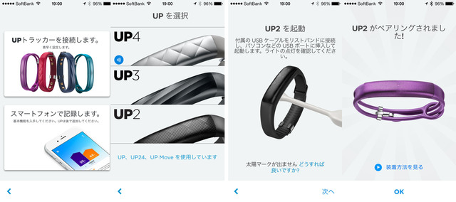 UP2_ROPE_022.jpg