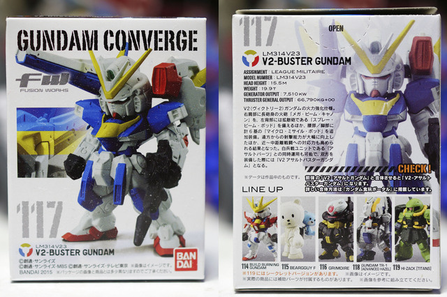 V2_BUSTER_GUNDAM_001.jpg