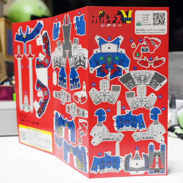 VOLTES_V_Legacy_001.jpg
