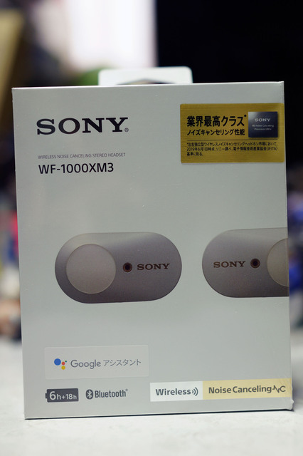 WF_1000XM3_002.jpg