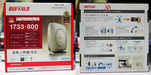 WSR_2533DHP2_001.jpg