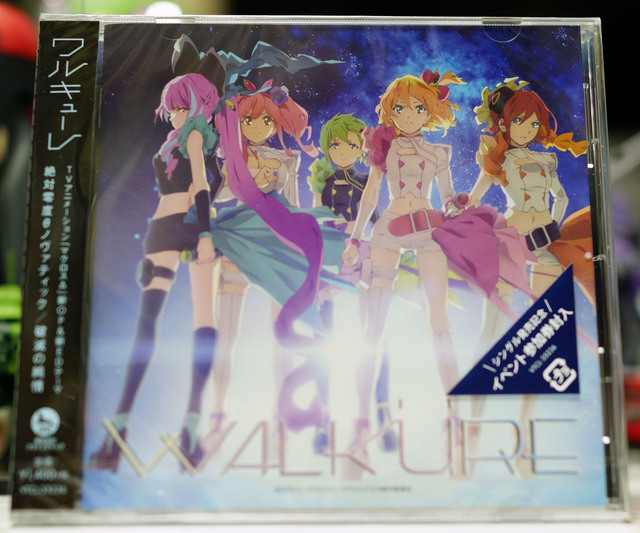 Walkure_003.jpg