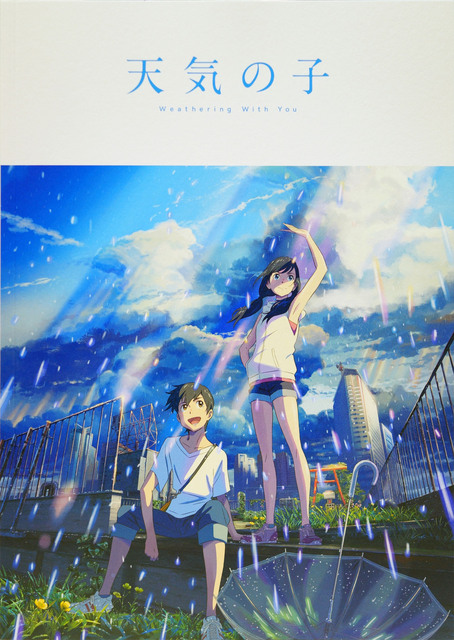 Weathering_With_You_001.jpg