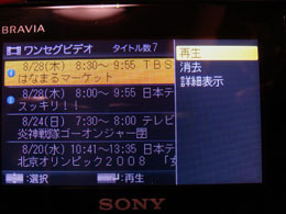 XDV_D500_062.jpg