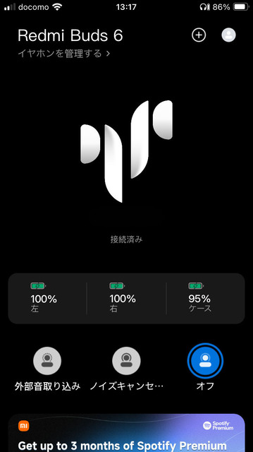 Xiaomi_Earbuds_002.jpg