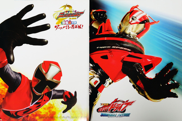 drive_ninnin_001.jpg