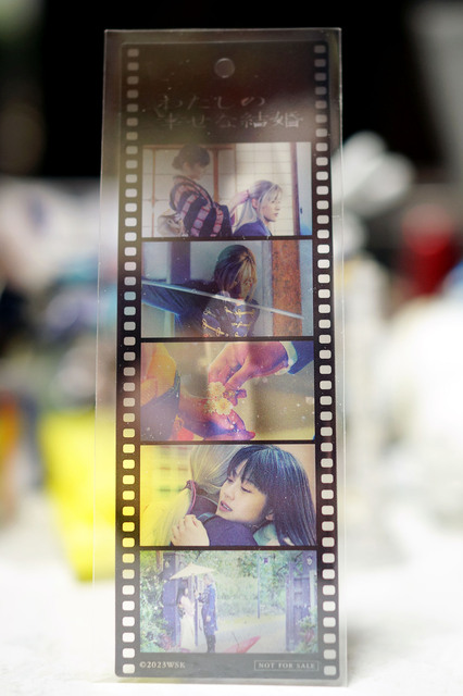 watakon-movie_001.jpg
