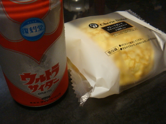 DSC00001_0113.JPG