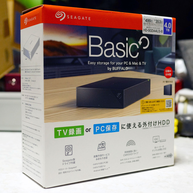 HD_SGDA4U3_B_001.jpg
