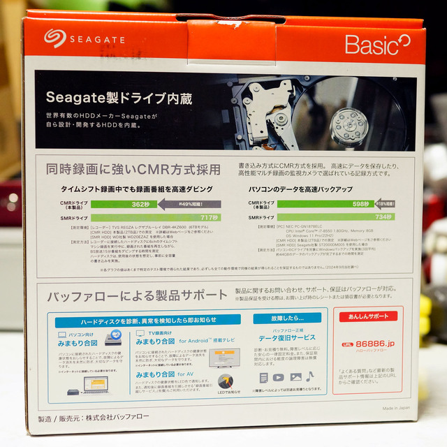 HD_SGDA4U3_B_002.jpg
